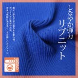 指穴配色リブニット トップス リブニット | kirakiraShop | 詳細画像36
