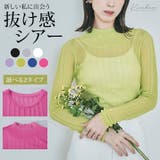 ランダムリブシアーニット 2タイプ トップス | kirakiraShop  | 詳細画像1 