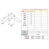 ランダムリブシアーニット 2タイプ トップス | kirakiraShop  | 詳細画像47 