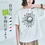 デイジーロゴTシャツ トップス カットソー | kirakiraShop  | 詳細画像1 