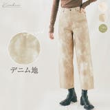 タイダイワイドテーパードデニム 2サイズ ボトムス | kirakiraShop | 詳細画像1