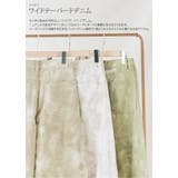 タイダイワイドテーパードデニム 2サイズ ボトムス | kirakiraShop | 詳細画像15