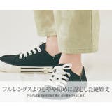 タイダイワイドテーパードデニム 2サイズ ボトムス | kirakiraShop | 詳細画像19