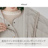 パイピングラインキルトジャケットコート アウター ジャケットコート | kirakiraShop | 詳細画像30