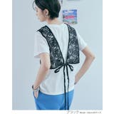 フラワージャガードビスチェ＆Tシャツセット トップス Tシャツ | kirakiraShop  | 詳細画像12 