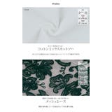 フラワージャガードビスチェ＆Tシャツセット トップス Tシャツ | kirakiraShop  | 詳細画像17 