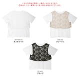 フラワージャガードビスチェ＆Tシャツセット トップス Tシャツ | kirakiraShop  | 詳細画像2 