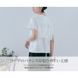 フラワージャガードビスチェ＆Tシャツセット トップス Tシャツ | kirakiraShop  | 詳細画像20 