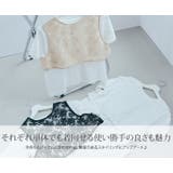 フラワージャガードビスチェ＆Tシャツセット トップス Tシャツ | kirakiraShop  | 詳細画像21 