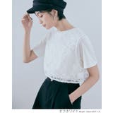 フラワージャガードビスチェ＆Tシャツセット トップス Tシャツ | kirakiraShop  | 詳細画像6 