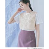 フラワージャガードビスチェ＆Tシャツセット トップス Tシャツ | kirakiraShop  | 詳細画像7 