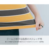 ストレッチボーダーTシャツ トップス ボーダーTシャツ | kirakiraShop | 詳細画像40
