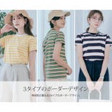 ストレッチボーダーTシャツ トップス ボーダーTシャツ | kirakiraShop | 詳細画像42