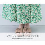 総柄マーメイドスカート ボトムス マーメイドスカート | kirakiraShop  | 詳細画像35 