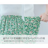 総柄マーメイドスカート ボトムス マーメイドスカート | kirakiraShop  | 詳細画像36 