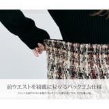 MIXツイードタイトスカート ボトムス タイトスカート | kirakiraShop | 詳細画像28