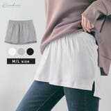 Tシャツレイヤード風付け裾 スリットデザイン付け裾 カットソー | kirakiraShop | 詳細画像1