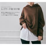 Tシャツレイヤード風付け裾 スリットデザイン付け裾 カットソー | kirakiraShop | 詳細画像12