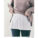 Tシャツレイヤード風付け裾 スリットデザイン付け裾 カットソー | kirakiraShop | 詳細画像3