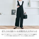 ポケットパール付きサロペット 2サイズ サロペットパンツ | kirakiraShop  | 詳細画像16 