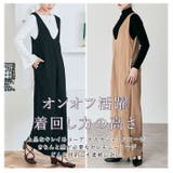 ポケットパール付きサロペット 2サイズ サロペットパンツ | kirakiraShop  | 詳細画像23 