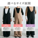 ポケットパール付きサロペット 2サイズ サロペットパンツ | kirakiraShop  | 詳細画像25 
