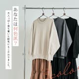 ニットドッキングワンピース ロングワンピース ニットトップス | kirakiraShop  | 詳細画像27 