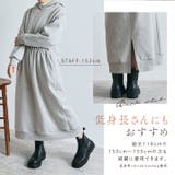 2way裏起毛パーカーワンピース パーカーワンピース スウェットワンピース | kirakiraShop  | 詳細画像39 