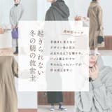 2way裏起毛パーカーワンピース パーカーワンピース スウェットワンピース | kirakiraShop  | 詳細画像40 
