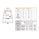 サイドスリットロングナロースカート2サイズ ロングスカート タイトスカート | kirakiraShop | 詳細画像32