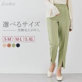 ピンタックスリットテーパードパンツ 3サイズ ボトムス | kirakiraShop  | 詳細画像1 