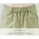 ピンタックスリットテーパードパンツ 3サイズ ボトムス | kirakiraShop  | 詳細画像22 