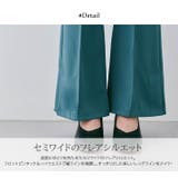 ピンタックフレアカラーパンツ 3サイズ ボトムス | kirakiraShop | 詳細画像15