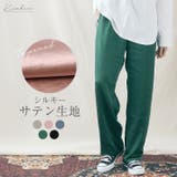 サテンワイドテーパードパンツ 2サイズ ボトムス | kirakiraShop  | 詳細画像1 