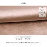 サテンワイドテーパードパンツ 2サイズ ボトムス | kirakiraShop  | 詳細画像22 