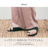 サテンワイドテーパードパンツ 2サイズ ボトムス | kirakiraShop  | 詳細画像23 