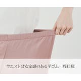 サテンワイドテーパードパンツ 2サイズ ボトムス | kirakiraShop  | 詳細画像24 