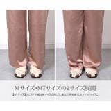 サテンワイドテーパードパンツ 2サイズ ボトムス | kirakiraShop  | 詳細画像26 