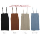 サスペンダーストレートスカート 2サイズ ボトムス | kirakiraShop | 詳細画像2