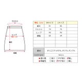 サスペンダーストレートスカート 2サイズ ボトムス | kirakiraShop | 詳細画像26