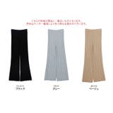 ワイドリブサマーニットパンツ ボトムス セミフレアパンツ | kirakiraShop | 詳細画像2