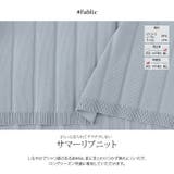 ワイドリブサマーニットパンツ ボトムス セミフレアパンツ | kirakiraShop | 詳細画像20