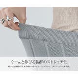 ワイドリブサマーニットパンツ ボトムス セミフレアパンツ | kirakiraShop | 詳細画像22