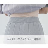 ワイドリブサマーニットパンツ ボトムス セミフレアパンツ | kirakiraShop | 詳細画像23