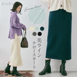 シームラインダンボールポンチナロースカート ボトムス ナロースカート | kirakiraShop  | 詳細画像1 