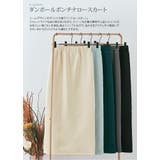 シームラインダンボールポンチナロースカート ボトムス ナロースカート | kirakiraShop  | 詳細画像20 