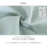 シームラインダンボールポンチナロースカート ボトムス ナロースカート | kirakiraShop  | 詳細画像22 