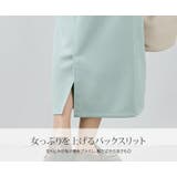 シームラインダンボールポンチナロースカート ボトムス ナロースカート | kirakiraShop  | 詳細画像25 