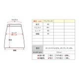 シームラインダンボールポンチナロースカート ボトムス ナロースカート | kirakiraShop  | 詳細画像27 