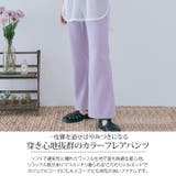 ワッフルカラーフレアパンツ 3サイズ ボトムス | kirakiraShop | 詳細画像30